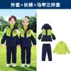Uniformes Escolares Primários, Conjuntos de Primavera e Outono, Uniformes de Classe, Uniformes de Jardim de Infância, Conjunto de Três Peças Estilo Esportivo com Corta-vento para Meninos e Meninas