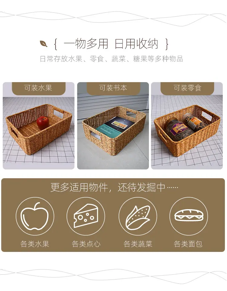 黄花胶色长方形篮_03.jpg