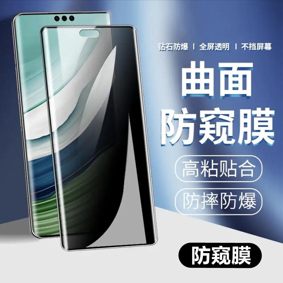 防窥膜.jpg