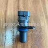 39350-3E120 393503E120 es adecuado para sensor de posición del árbol de levas Hyundai Sonata Kia