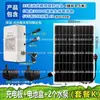 Painel Solar de Carregamento 5V com Caixa de Bateria Regulador de Tensão Interface USB para Carregar Celulares Power Banks Bomba de Água para Aquário Oxigenação