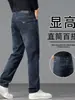 Jeans Novo Masculino Outono/Inverno 2026 com Forro de Lã, Espessado, Slim Fit, de Barra Reta para um Estilo Leve para o Trabalho