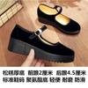 Sapatos de Tecido Respiráveis Old Beijing para Primavera e Verão, Sapatos de Trabalho Plataforma Confortáveis e Resistentes ao Desgaste para Mulheres, Sapatos de Salto Anabela com Solado Plano para Homens