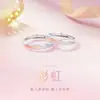 Anillo de Pareja Arcoíris Fluorescente de Plata S925 para Hombre y Mujer, Lujo Ligero, Confesión, Esmalte Luminoso, Anillo de Pareja para Vacaciones