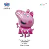 Venta al por mayor del fabricante Feitian Gama completa de varios Globos de Película de Aluminio, Animales de Película de Aluminio, Puestos del Día del Niño, Flotando en el Aire, Patrulla de Cachorros