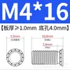 En stock: Tornillos de acero al carbono, ecológicos, recubrimiento de zinc azul y blanco, cabeza plana, cabeza redonda FH-M3M4M5M6M8, con estrías para remachado por presión