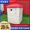 Jinyang Procesamiento Fibra de Vidrio Moldeada Casa de Pozo Riego Agrícola Casa de Pozo Integrada Inteligente Puerta Doble Puerta Única Control Remoto