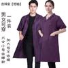 Xinchang Slim-fit Blue Jacket Macacão de manga curta Macacão de comprimento médio Macacão fino respirável de verão masculino e feminino personalizado
