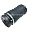 Adequado para Mercedes-Benz W164 Suspensão a Ar Traseira Bolsa de Ar 1643201025 1643200725 1663200
