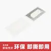 Etiqueta blanca HF autoadhesiva imprimible 80g papel estucado etiqueta electrónica