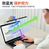 Adecuado para Protector de Pantalla Magnético Anti-Luz Azul para MacBook, Protección Ocular, Anti-Fatiga, Anti-Huellas Dactilares, Anti-Reflejo