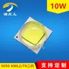 Bombilla de Lámpara Específica para Linterna Cree Xm-L2 5050 Cerámica 10W Alta Potencia Alta Brillo Blanco Bombilla LED