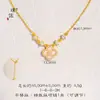 Colar Flor de Lis Quatro Folhas Ouro Areia Diamante Pérola Rosa Estilo Igual da Loja de Ouro Puzuo Corrente de Clavícula de Moda Feminina Luxo Acessível High-End