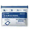 Parche de Hueso con Infrarrojos para Personas de Mediana Edad y Mayores con Dolor Lumbar, Parche para Dolor Corporal en Articulaciones de Rodilla, Parche Especial de Yeso para Hombro y Columna Cervical