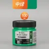 Set de Pintura Acrílica Marley para Estudiantes de Arte, Envases Grandes para Pintura, Graffiti, Arte Mural, Bricolaje, Botella Blanca, Enbolsado, 500ml