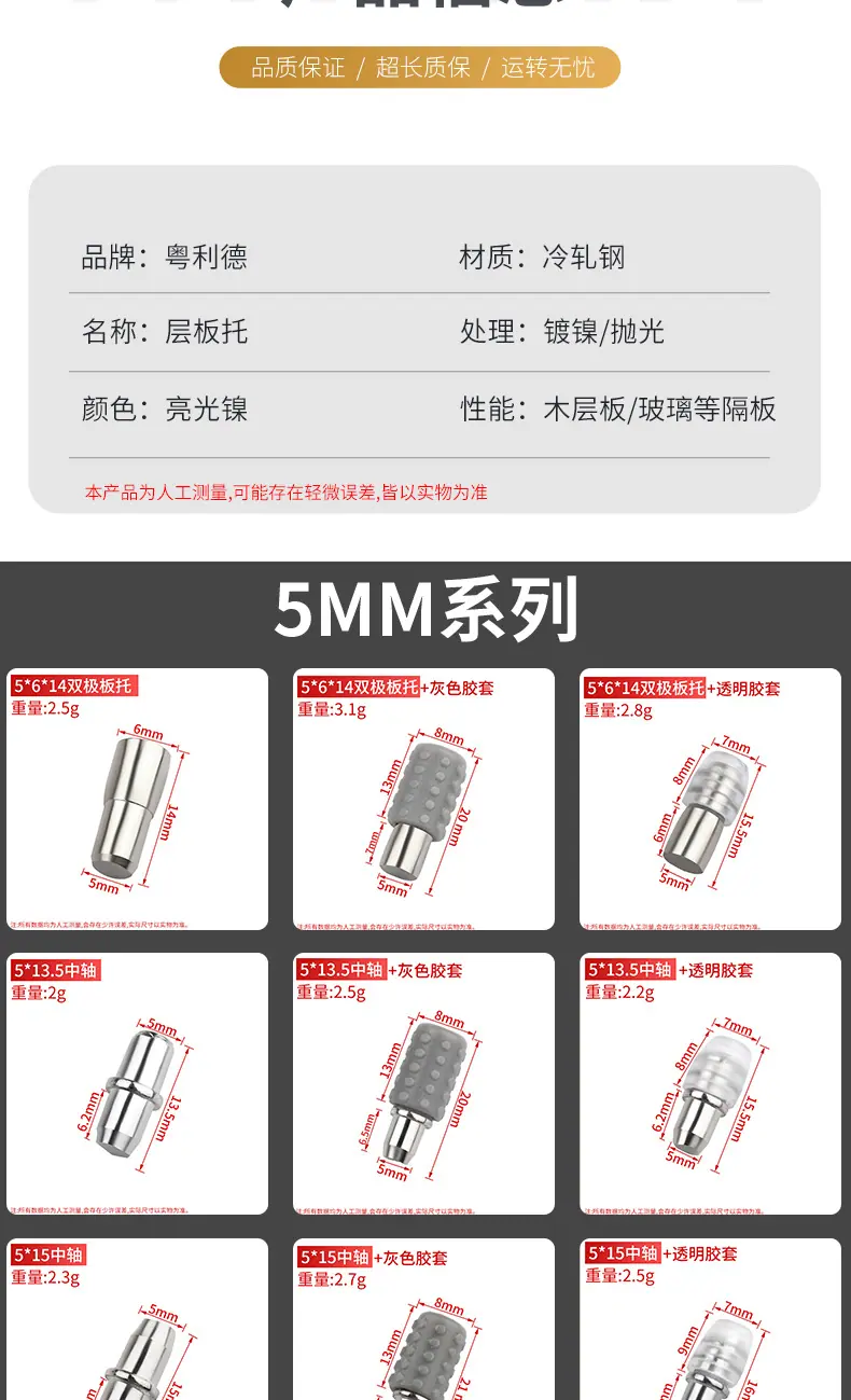 详情页_09