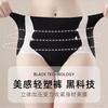 Ropa Interior de Cintura Alta con Control de Abdomen para Mujer, Moldeadora de Cintura y Ajuste de Abdomen, Moldeado Fuerte, Postparto, Calzoncillos Moldeadores de Cuerpo de Seda de Hielo Sin Marcas con Levantamiento de Glúteos