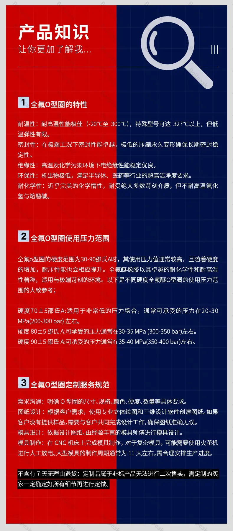 详情1201_12.jpg