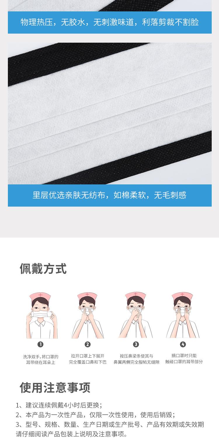 活性炭口罩_10.jpg