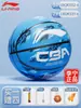 Basquete Infantil para Alunos do Ensino Fundamental e Médio, Loja Oficial Original Número 5, Número 7, Basquete Indoor e Outdoor para Jardim de Infância Número 5
