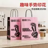 Sacos personalizáveis para embalagem de bebidas, sacolas tipo tote para embalagem de delivery, sacos de papel kraft espessado para catering, milk tea e panificação para uso transfronteiriço