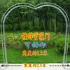 Arco de Flores de Seda Puerta de Flores Completa Puerta de Flores para Boda Evento de Celebración de Apertura de Tienda Nuevo Arco de Flores Soporte para Flores Accesorios de Flores para Boda