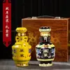 Botella de Vino de Cerámica Jingdezhen 1 Catties 2 Catties 1.5kg Empaquetada con Jarra de Vino Creativa Shuanglong Jarra de Vino Sellada para el Hogar y Jarra de Vino Blanco