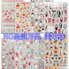 Pegatinas Transfronterizas para Uñas Live al por Mayor Navidad Halloween Océano Hoja de Arce Calavera Pegatinas para Uñas
