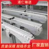 Fabricante Produz Corrente de Quilha Transportador de Corrente Flexível Linha Transportadora de Alimentos Layout Flexível para Curvas e Subidas