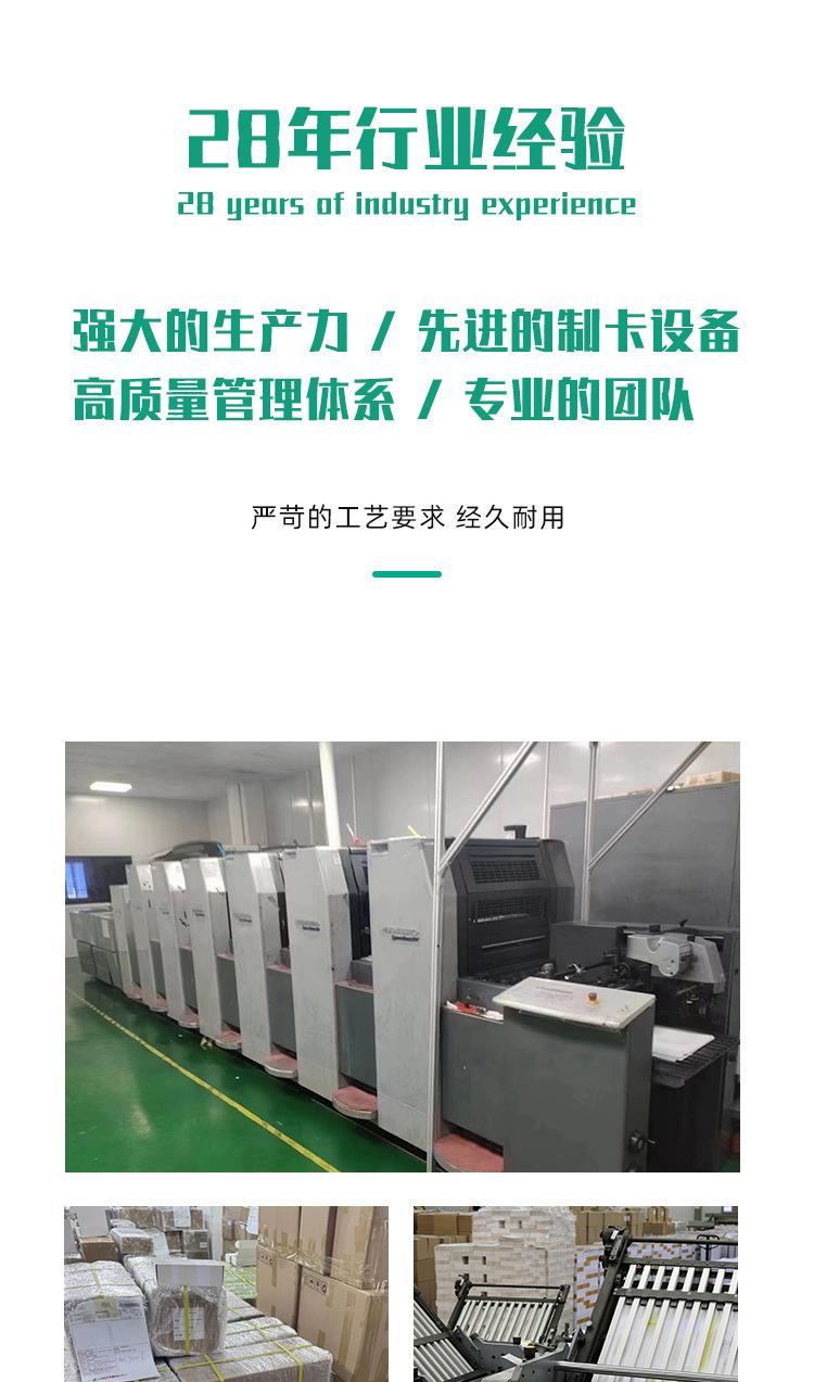 钉子标签详情页_08.jpg
