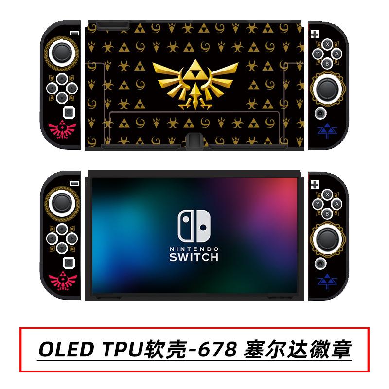OLED TPU软壳-678 塞尔达徽章.jpg