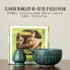 Bol de Matcha con Patrón de Oro Blanco Transfronterizo, Batidor de Matcha, Batidor de Té, Soporte para Batidor de Té, Batidor de Té de 100 Púas, Set para Preparar Té Matcha de la Dinastía Song