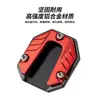 Pedaleira Lateral Modificada para Veículo Elétrico de Motocicleta Alargada Ampliada Cavalete Lateral Aplicável para Niu Ninebot Suporte de Cavalete Lateral de Liga de Alumínio