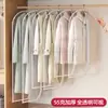 Funda colgante para polvo para ropa, almacenamiento en armario para uso doméstico, bolsa antipolvo para trajes, funda transparente para abrigos y chaquetas de plumas