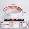 Tazón de Melamina para Fideos de Uso Comercial, Tazón Pequeño de Sopa de Fideos de Res Chongqing, Plástico Imitación Porcelana Antirrompible Tazón de Fideos Caracol, Especial para Negocios de Fideos