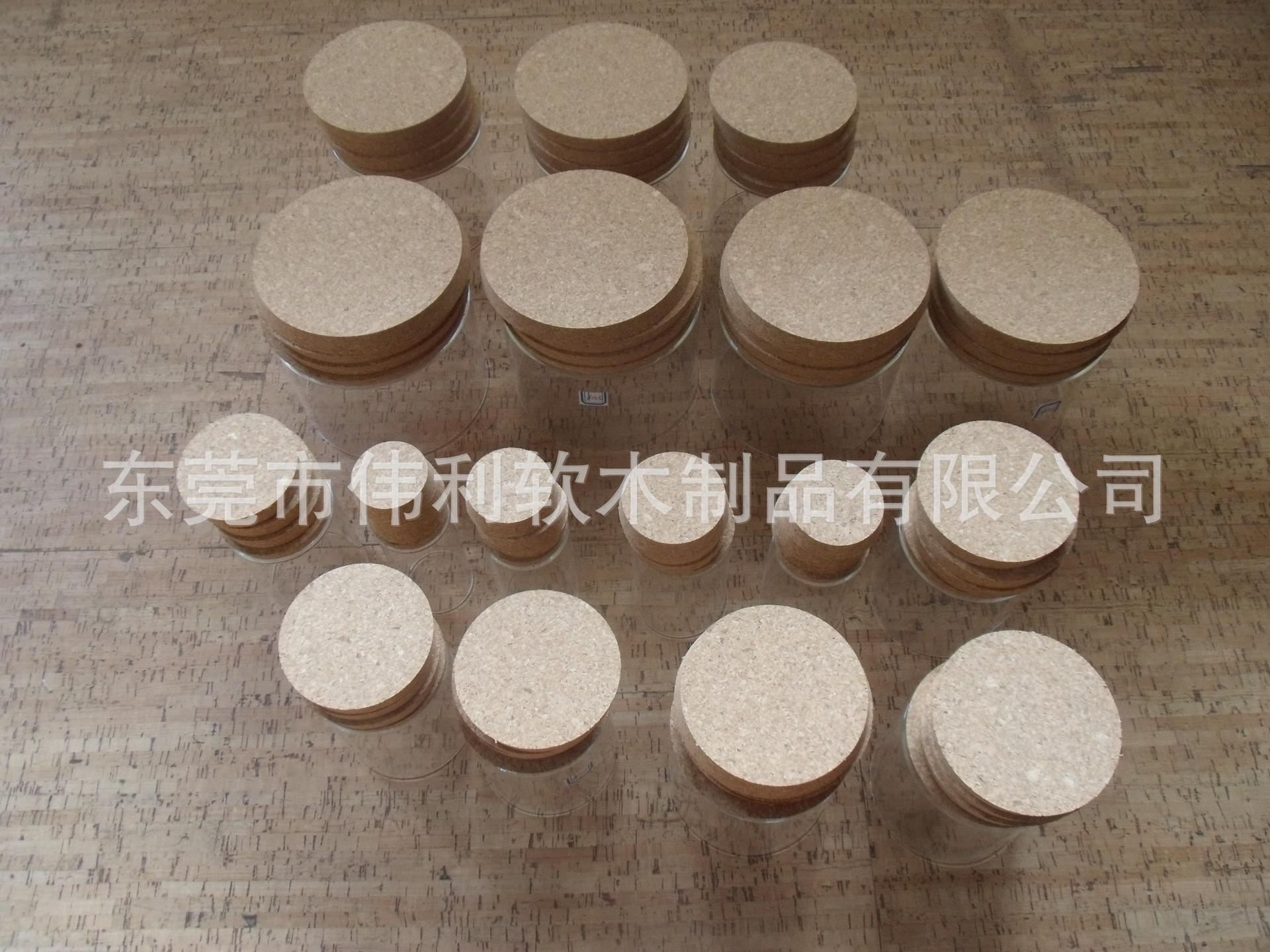 干果玻璃罐密封塞