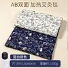Manta Eléctrica de Calentamiento Moxibustión Sal Marina Moxa Alfombra de Terciopelo Hogar Oficina Individual Caja de Regalo Almohadilla de Compresa Caliente Fisioterapia