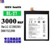 Adecuado para Teléfono Móvil Lg G2 Versión de EE. UU./Versión China Batería Bl-T7 Nueva Batería de Larga Duración Venta al por Mayor de Fábrica Comercio Exterior