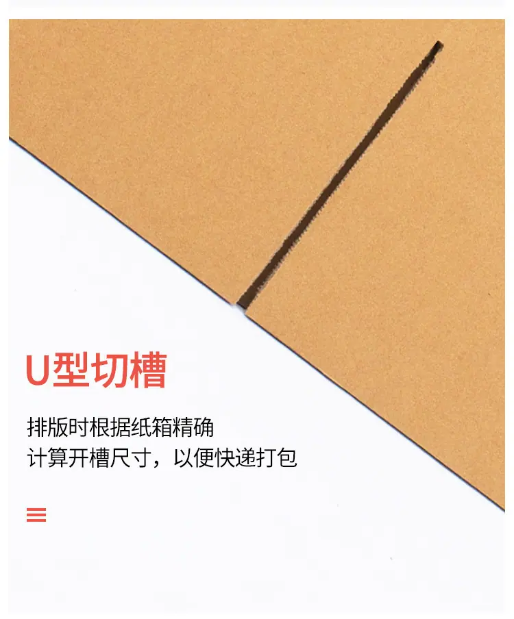 邮政纸箱-23_09.jpg