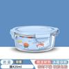 Lancheira de Vidro Borossilicato de Alta Resistência ao Calor com Tampa, Tigela para Conservar Alimentos Frescos, Recipiente Hermético, Bento Box, Lancheira, Recipiente de Vidro para Conservar Alimentos Frescos