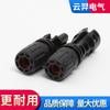 Conector Fotovoltaico Mc4 1500V Solar Enchufe Hembra Conector de Cable de Panel Impermeable Certificado Tuv
