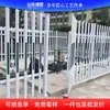 Cerca de aço-plástico, Guarda-corpo transformador de PVC, Cerca de subestação, Guarda-corpo de energia, Cerca de subestação, Desconto do fabricante