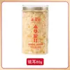Sopa de Tremella Herbal Gutian, lista para comer, sin cocinar, hongo de nieve, hongo glutinoso, productos secos, taza para estofar, tienda insignia