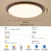 Luminária de Teto para Quarto Estilo Chinês Novo Gujiyayuan Proteção para os Olhos Luminária de Teto Cor de Noz Luminária para Sala de Jantar Estilo Vintage Luminária para Quarto Principal Estudo 357L