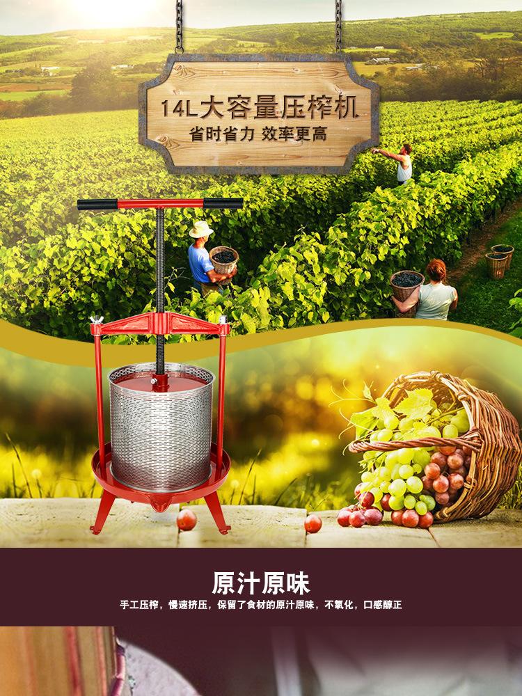 14L铁桶压榨机详情页_01