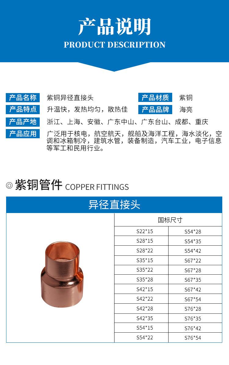 管件详情_04.jpg