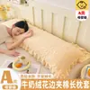 Funda Doble Larga de Felpa de Leche para Almohada de Invierno, Acolchada, Engrosada, Funda Interior para Almohada de Pareja 1.5m 1.8m, Funda de Núcleo de Almohada de Felpa