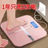 Balanza electrónica con carga USB opcional, báscula de peso corporal, báscula electrónica precisa para la salud del hogar, dispositivo para medir el peso