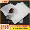 15*20cm tecido não tecido selado a quente bolsa para medicina chinesa bolsa para decocção de remédios filtro para máquina de decocção bolsa de halogênio bolsa para temperos sachê de chá