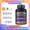 Gomitas para el Cabello Transfronterizas Suplemento de Cápsulas de Biotina Fórmula de Biotina y Colágeno Fábrica GMP